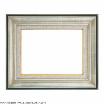 大額　油額　9292　F0　シルバー【お寄せ品、返品キャンセル不可。欠品終売時連絡あり】