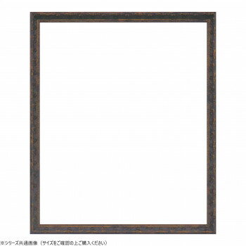 ※代引き不可 同梱不可※北海道、沖縄、離島送料は別途お見積り。※手配完了後は、ご注文キャンセルを承る事が出来ません。指定日可能の表示以外の商品はご指定日不可です。メーカーより取り寄せ商品のため、在庫状況によっては欠品・廃盤の可能性があります。あらかじめご了承ください。人気のデコレーションフレームが軽量化。使い勝手が広がるフレームです。サイズインチ:(約)縦255×横203×厚み22mm個装サイズ：30.6×24.2×3.9cm重量個装重量：570g素材・材質樹脂仕様・1.5mm厚UVカットアクリル仕様・裏板グリーンエンボス生産国日本・広告文責（有限会社パルス・048-551-7965）fk094igrjs