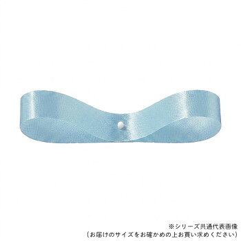 ※代引き不可 同梱不可※北海道、沖縄、離島送料は別途お見積り。※手配完了後は、ご注文キャンセルを承る事が出来ません。指定日可能の表示以外の商品はご指定日不可です。メーカーより取り寄せ商品のため、在庫状況によっては欠品・廃盤の可能性があります。あらかじめご了承ください。上品なつやと結びやすさが特長の、たっぷり使える大容量サテンリボン。30年以上ご愛用頂いている定番ロングセラーリボンです。サイズ18mm×100m個装サイズ：15×15×2cm重量個装重量：191g素材・材質ポリエステル生産国日本・広告文責（有限会社パルス・048-551-7965）fk094igrjs