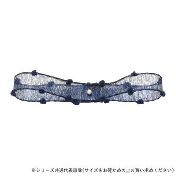 ※代引き不可 同梱不可※北海道、沖縄、離島送料は別途お見積り。※手配完了後は、ご注文キャンセルを承る事が出来ません。指定日可能の表示以外の商品はご指定日不可です。メーカーより取り寄せ商品のため、在庫状況によっては欠品・廃盤の可能性があります。あらかじめご了承ください。かわいらしいボンボンがエッジについた、キュートなオーガンジーリボンです。サイズ約10mm×15m個装サイズ：12×12×2cm重量個装重量：25g素材・材質ナイロン生産国日本・広告文責（有限会社パルス・048-551-7965）fk094igrjs