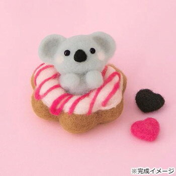 ハマナカ もふもふビレッジ くつろぎドーナツコアラ 441672000【お寄せ品、返品キャンセル不可。欠品終売時連絡あり】 parusu-12041700 ヘルシー救急BOX サンプル画像2