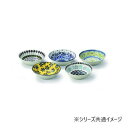 Table Talk Presents ポタリーフィールド 日本製 スモールボウルセット 7-1806【お寄せ品、返品キャンセル不可。欠品終売時連絡あり】