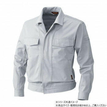 Jumper, Blouson - 桑和 5332 長袖ブルゾン LLサイズ シルバーグレー(22)【お寄せ品、返品キャンセル不可。欠品終売時連絡あり】
