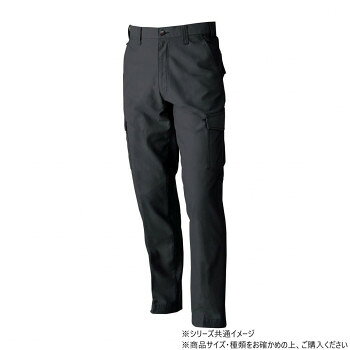 桑和 5770 カーゴパンツ LLサイズ チャコールグレー(23)【お寄せ品、返品キャンセル不可。欠品終売時連絡あり】