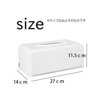 ヘルシー救急BOXのシンカテック アンティプロ ティッシュケース/L【お寄せ品、返品キャンセル不可。欠品終売時連絡あり】｜アングル2