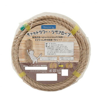 ※代引き不可 同梱不可※北海道、沖縄、離島送料は別途お見積り。※手配完了後は、ご注文キャンセルを承る事が出来ません。指定日可能の表示以外の商品はご指定日不可です。メーカーより取り寄せ商品のため、在庫状況によっては欠品・廃盤の可能性があります。あらかじめご了承ください。天然繊維の綿を100%使用しているのでソフトな手触りで環境に優しいロープです。太さ・長さ共に使いやすいサイズでキャットタワーの修繕にぴったりです。※ニオイが気になる場合は天日干しをしてください。サイズ太さ6mm、長さ20m個装サイズ：15.8×15.8×6.9cm重量個装重量：450g素材・材質麻100%生産国バングラデシュ・広告文責（有限会社パルス・048-551-7965）fk094igrjs