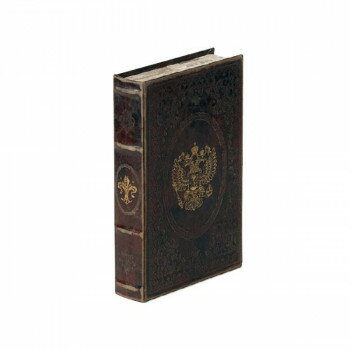 ブック型収納ボックス BOOK BOX 28419【お寄せ品、返品キャンセル不可。欠品終売時連絡あり】