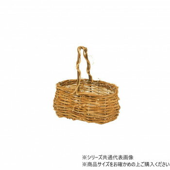 Other - 大橋新治商店 くる〜る オーバルバスケットS 13-595【お寄せ品、返品キャンセル不可。欠品終売時連絡あり】