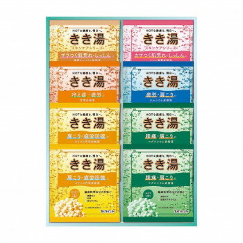 【メール便】 きき湯オリジナルギフトセット KKY-10D 4356-035【お寄せ品、返品キャンセル不可。欠品終..