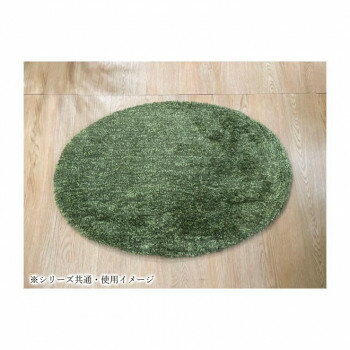 【直送品】メルティ GN(グリーン) 60×90【お寄せ品、返品キャンセル不可。欠品終売時連絡あり】