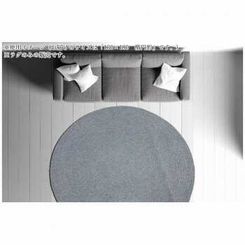 【直送品】インド製ラグ　Horizon　ホライズン Gray　グレー 130×180　楕円形【お寄せ品、返品キャンセ..