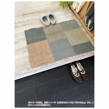 【直送品】インド製マット　Patchwork mat　パッチワークマット 40×60【お寄せ品、返品キャンセル不可..