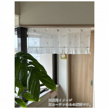 【直送品】インド製 Cafe curtain カフェカーテン B 45×105【お寄せ品、返品キャンセル不可。欠品終売時連絡あり】