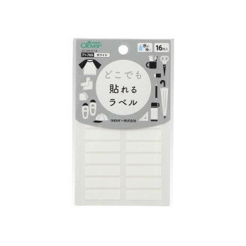 【メール便】 クロバー どこでもラベル 16枚入 ホワイト 71-765 ×2個組【お寄せ品、返品キャンセル不可。欠品終売時連絡あり】