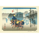 ジグソーパズル 300ピース 三島(東海道五拾三次)【お寄せ品、返品キャンセル不可。欠品終売時連絡あり】