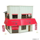 みにちゅあーと 街角のお店13 MK05-58【お寄せ品、返品キャンセル不可。欠品終売時連絡あり】