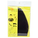 【メール便】 荒川産業 プロが使う靴底修理パーツ 777ソール(男性用) 茶【お寄せ品、返品キャンセル不可。欠品終売時連絡あり】