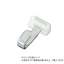 【メール便】 ハイロジック 58216 フックレール用フック クローム【お寄せ品、返品キャンセル不可。欠品終売時連絡あり】