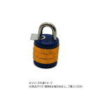 ハイロジック G-052 丸形符号錠 30mm 1個入 71052【お寄せ品、返品キャンセル不可。欠品終売時連絡あり】