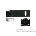 ハイロジック JY-429 ダム掛金 95mm 1個入 71429【お寄せ品、返品キャンセル不可。欠品終売時連絡あり】