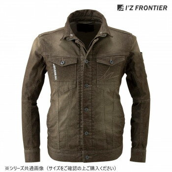 アイズフロンティア 3Dストレッチワークジャケット 10 カーキ S 7340【お寄せ品、返品キャンセル不可。欠品終売時連絡あり】