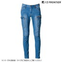 アイズフロンティア 2WAYストレッチカーゴパンツ 33 ウォータリーブルー 101cm 7632【お寄せ品、返品キャンセル不可。欠品終売時連絡あり】