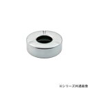 MARUTAMA 玉虎堂 18-8ステンレス蓋付灰皿 φ100mm 79【お寄せ品、返品キャンセル不可。欠品終売時連絡あり】