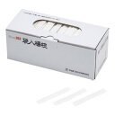 無地袋入 楊枝(1000本入) XYU3701【お寄せ品、返品キャンセル不可。欠品終売時連絡あり】