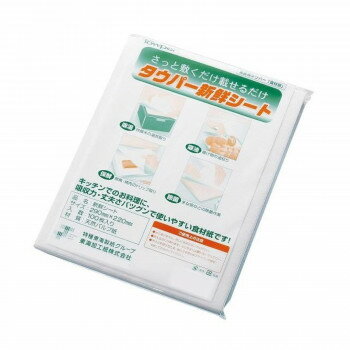 トライフ　タウパー新鮮シート　(100枚入)　310×230mm　XSV7603【お寄せ品、返品キャンセル不可。欠品..