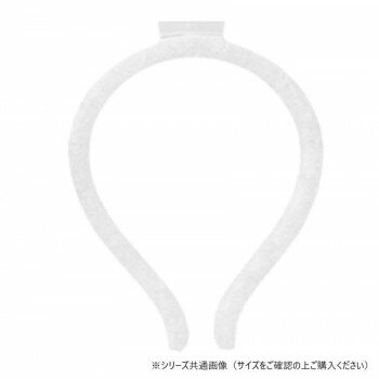 【メール便】 グローバル・ジャパン Slim Icy Neck ネッククーラー Lサイズ ホワイト【お寄せ品、返品..