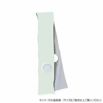 グローバル・ジャパン Icy氷嚢マフラーL ミント【お寄せ品、返品キャンセル不可。欠品終売時連絡あり】