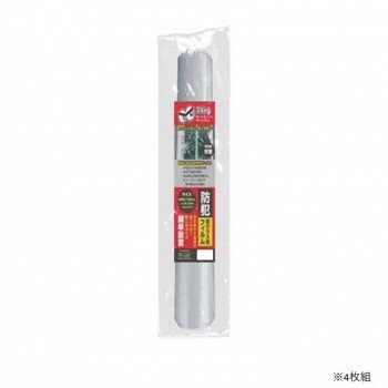 グローバル・ジャパン 窓ガラス用防犯フィルム厚み0.1mm ロング 4枚組【お寄せ品、返品キャンセル不可..