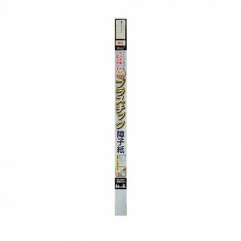 大直 プラスチック障子紙 94cm×2m 1枚用 無地 OM-001【お寄せ品、返品キャンセル不可。欠品終売時連絡..