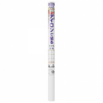 大直 明るく2倍強いアイロン障子紙 69cm×3.6m 雲竜 団地サイズ AT-369【お寄せ品、返品キャンセル不可..