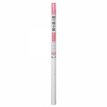 大直 和の障子紙 94cm×4.0m さくら WS001【お寄せ品、返品キャンセル不可。欠品終売時連絡あり】