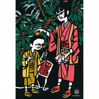 ジグソーパズル 300ピース 譲葉 =ゆずりは= (滝平二郎)【お寄せ品、返品キャンセル不可。欠品終売時連..