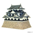 名城シリーズ S=1/300 国宝 彦根城 MK04-04【お寄せ品、返品キャンセル不可。欠品終売時連絡あり】