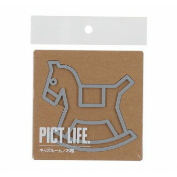 ※代引き不可 同梱不可※北海道、沖縄、離島送料は別途お見積り。※手配完了後は、ご注文キャンセルを承る事が出来ません。指定日可能の表示以外の商品はご指定日不可です。メーカーより取り寄せ商品のため、在庫状況によっては欠品・廃盤の可能性があります。あらかじめご了承ください。ご自宅、公共施設などにもご使用できるピクトサインです。つや消しのアクリルでお洒落な空間を演出します。【取付方法】付属している台紙(型抜きガイド)を仮止めし、ピクトサインの裏面の両面テープを剥がし、台紙にはめ込み圧着してください。サイズH94×W99×D3mm個装サイズ：15×12×0.8cm重量個装重量：30g素材・材質アクリル仕様裏面両面テープ生産国中国・広告文責（有限会社パルス・048-551-7965）fk094igrjs