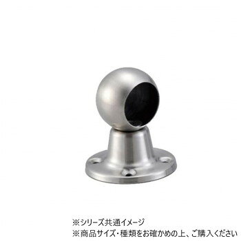 ハイロジック　37102　ステンブラケット　片　25mm　1個入【お寄せ品、返品キャンセル不可。欠品終売時連絡あり】