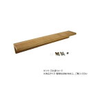 ハイロジック 58556 石膏ボード用 壁掛けシェルフ600mm 1組入【お寄せ品、返品キャンセル不可。欠品終売時連絡あり】