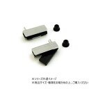 【メール便】 ハイロジック Z-965 ガラスヒンヂ クローム 2個入 71965【お寄せ品、返品キャンセル不可。欠品終売時連絡あり】