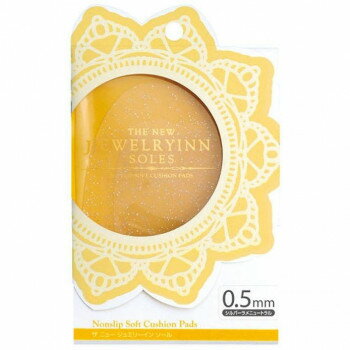 【メール便】 荒川産業 ザ・ニュージュエリーインソール (シルバーラメニュートラル)【お寄せ品、返品キャンセル不可。欠品終売時連絡あり】