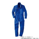 ヤマタカ Don ツナギ服 1 ブルー 3L 6501【お寄せ品、返品キャンセル不可。欠品終売時連絡あり】