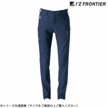 アイズフロンティア ストレッチカーゴパンツ 02 ネイビー 73cm 3012【お寄せ品、返品キャンセル不可。欠品終売時連絡あり】