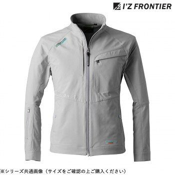 アイズフロンティア ストレッチワークジャケット 01 シルバーグレー M 3090【お寄せ品、返品キャンセル不可。欠品終売時連絡あり】