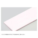 山県化学(ヤマケン) 積層サンドイッチタイプまな板 4号A(750×330mm) 23mm ピンク【お寄せ品、返品キャンセル不可。欠品終売時連絡あり】