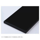 山県化学(ヤマケン) K型カラーまな板 K1(500×250mm)30mm ブラック【お寄せ品、返品キャンセル不可。欠品終売時連絡あり】