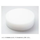 山県化学(ヤマケン) K型 中華まな板(取替式)400×100mm(50mm+50mm)【お寄せ品、返品キャンセル不可。欠品終売時連絡あり】(3)