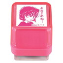 名探偵コナン スタンプ(第1弾) 灰原 哀 TSK-76084【お寄せ品、返品キャンセル不可。欠品終売時連絡あり】
