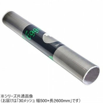 ステンレス金網 ロール（ER）(30メッシュ) 500×600【お寄せ品、返品キャンセル不可。欠品終売時連絡あ..